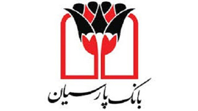 سامانه پارس بانک پارسیان راه اندازی شد